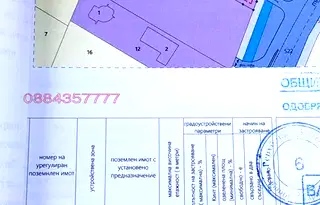 Парцел в Стара Загора, Индустриална зона - запад