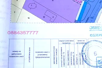 Парцел в Стара Загора, Индустриална зона - запад