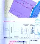 Парцел в Стара Загора, Индустриална зона - запад