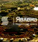 Парцел във Варна, Аспарухово