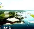 Снимка 2 — Парцел във Варна, Аспарухово