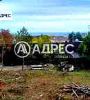 Парцел във Варна, м-т Долна Трака