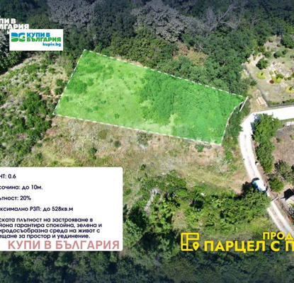 Снимка 4 — Парцел във Варна, м-т Горна Трака