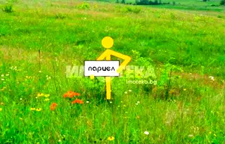 Парцел във Варна, м-т Прибой