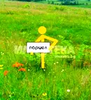Парцел във Варна, м-т Прибой