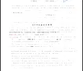Снимка 5 — Парцел във Варна, Западна промишлена зона