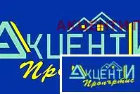 Plot in Veliko Tyrnovo, Asenov