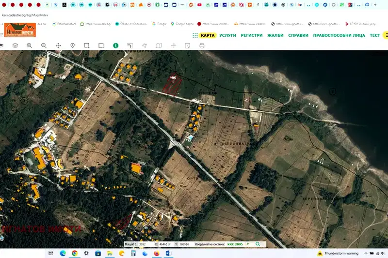 Plot in Oblast Pazardjik, м-т Цигов чарк