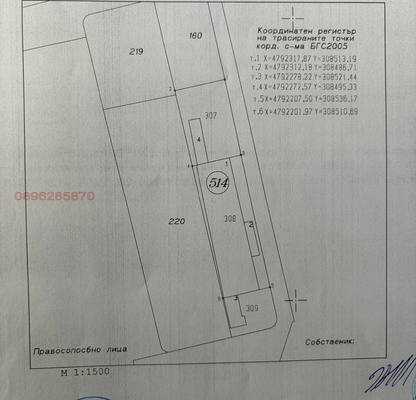 Снимка 4 — Промишлена сграда в Монтана, Берковица