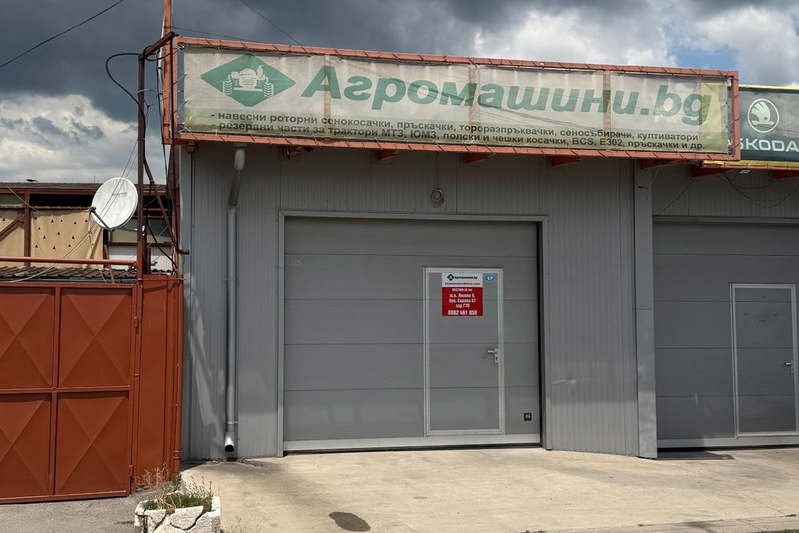 Industrial Building in Sofiya, Spz Moderno Predgradie
