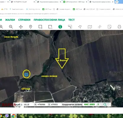 Photo 2 — Agricultural Land in Oblast Varna, Izgrev