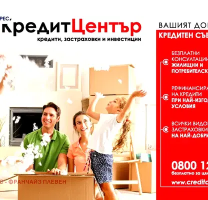Photo 4 — Agricultural Land in Oblast Lovech, Kaleica