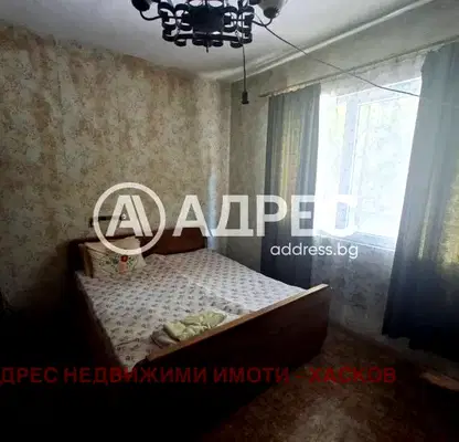 Photo 4 — Floor of House in Haskovo, Centyr