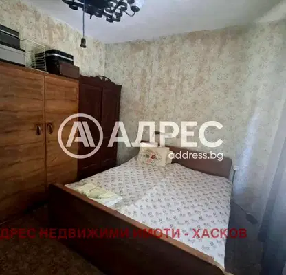 Photo 5 — Floor of House in Haskovo, Centyr