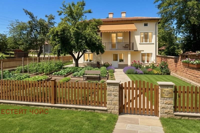 House in Oblast Pleven, Cherven Bryag
