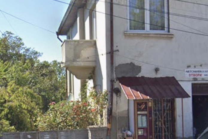 House in Pernik, Cyrkva