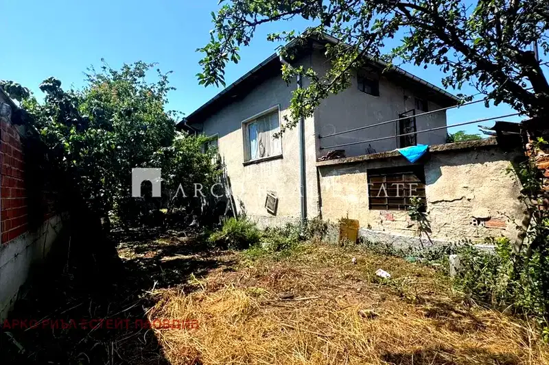 House in Plovdiv, Proslav