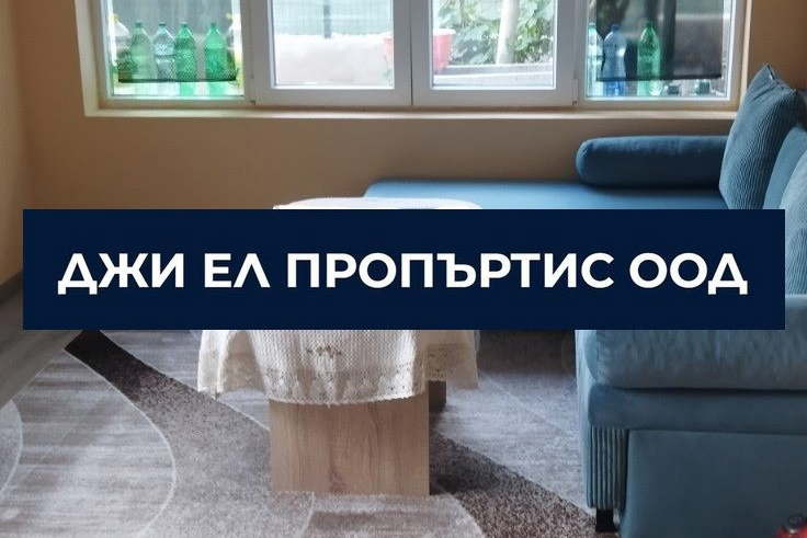 Къща в Перник, Радомир
