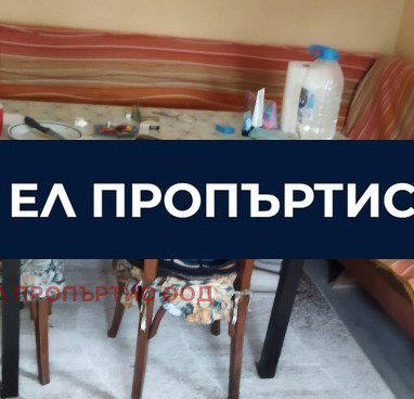Photo 5 — House in Oblast Pernik, Radomir
