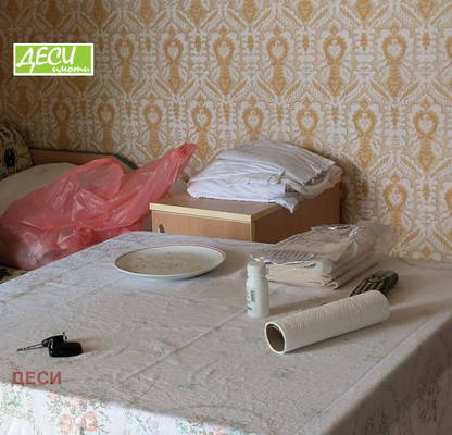 Photo 4 — House in Ruse, Lipaka