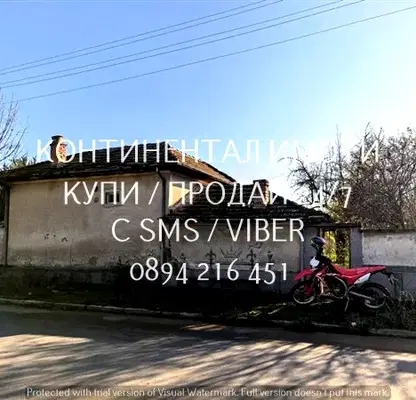 Снимка 2 — Къща в Пловдив, с. Долна махала