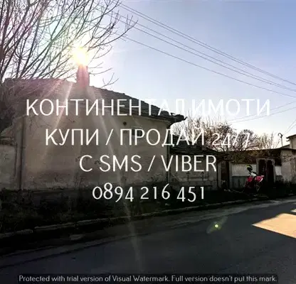 Снимка 3 — Къща в Пловдив, с. Долна махала
