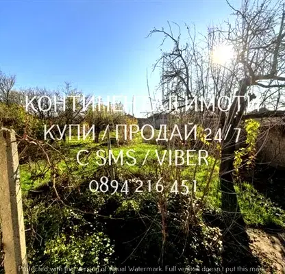 Снимка 5 — Къща в Пловдив, с. Долна махала