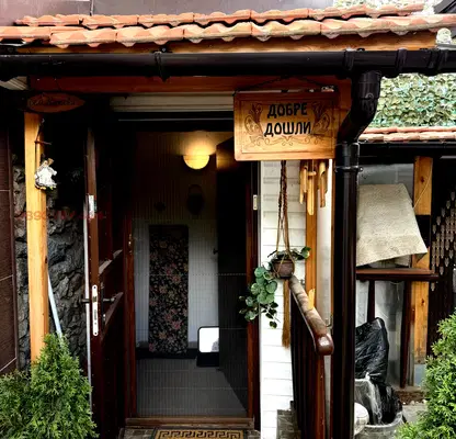 Photo 2 — House in област София, Kostenec