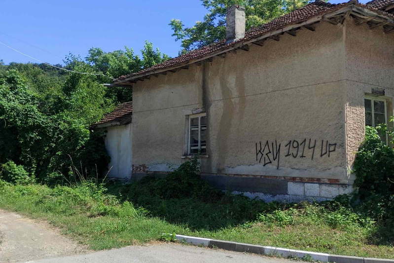 House in Oblast Pleven, Muselievo