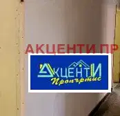 Снимка 5 — Къща в Габрово, с. Станчов хан