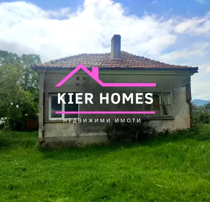 Photo 3 — House in Haskovo, Studena