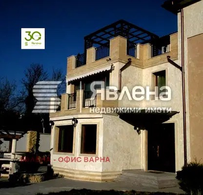Photo 3 — House in Varna, Evksinograd