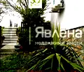 Снимка 2 — Къща във Варна, м-т Крушките