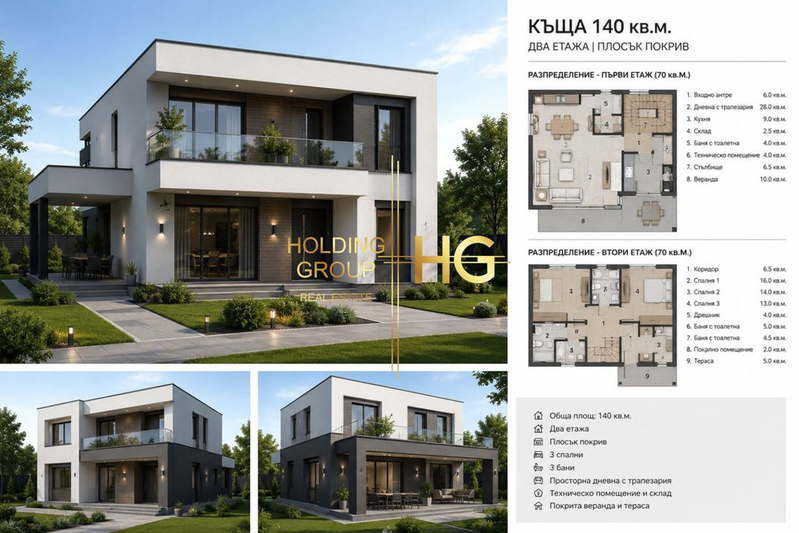House in Varna, Zelenika