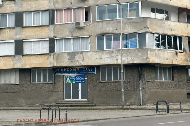 Office in Gabrovo, Centyr