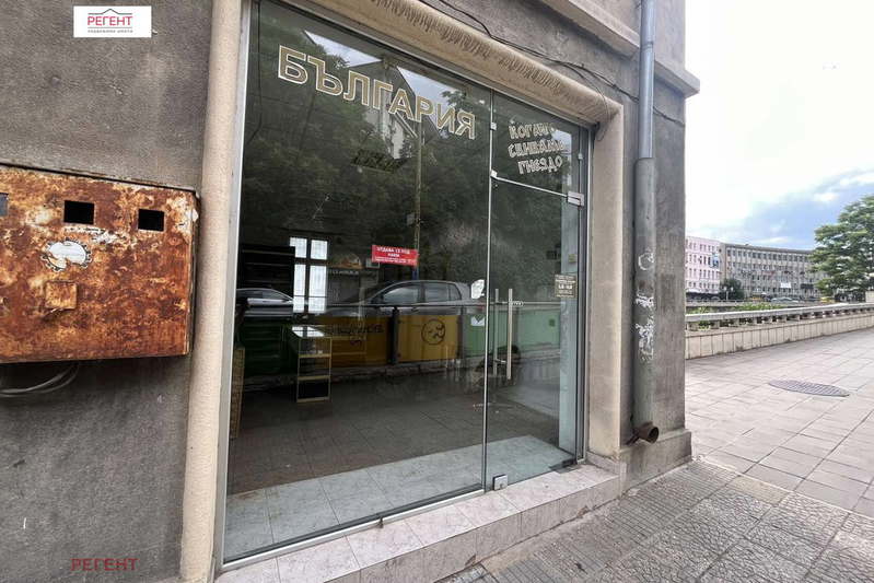 Office in Gabrovo, Centyr
