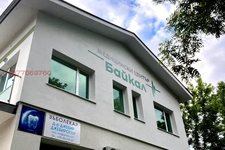 Office in Kyrdjali, Baikal
