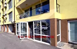 Офис в Пловдив, Беломорски