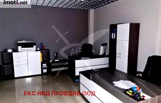 Офис в Пловдив, Център