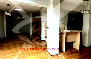 Офис в Пловдив, Център