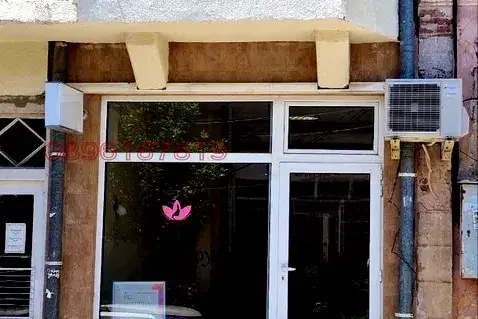 Office in Oblast Pernik, Radomir