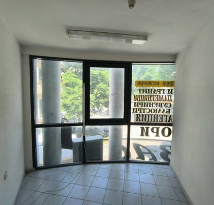 Photo 5 — Office in Ruse, Centyr