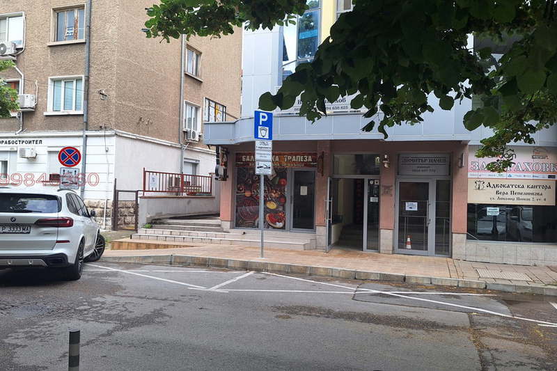Office in Ruse, Centyr