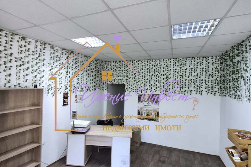 Office in Ruse, Centyr