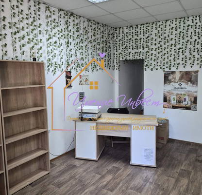 Photo 2 — Office in Ruse, Centyr