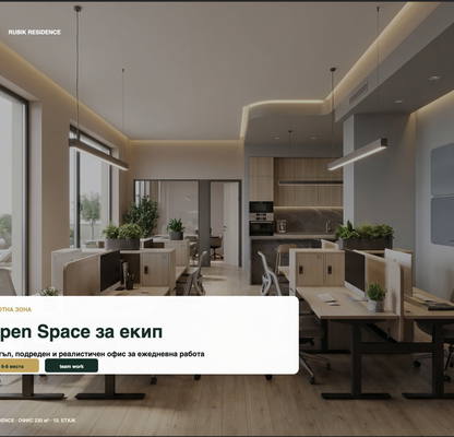 Снимка 3 — Офис в Русе, Широк център