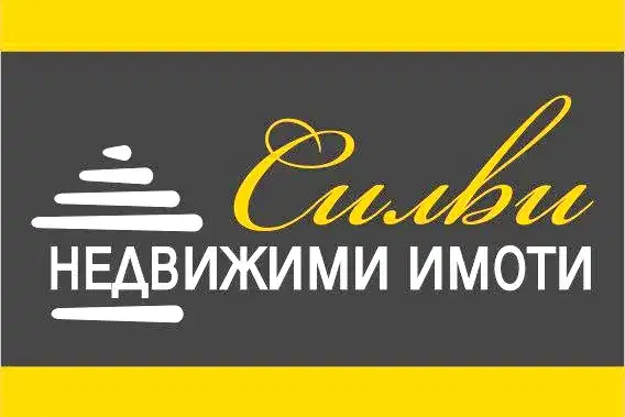 Офис в Шумен, Център