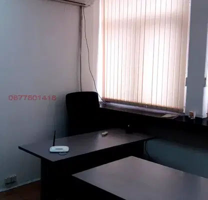 Снимка 5 — Офис в София, Център