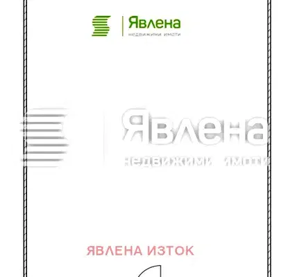 Photo 2 — Office in Sofiya, Mladost 1