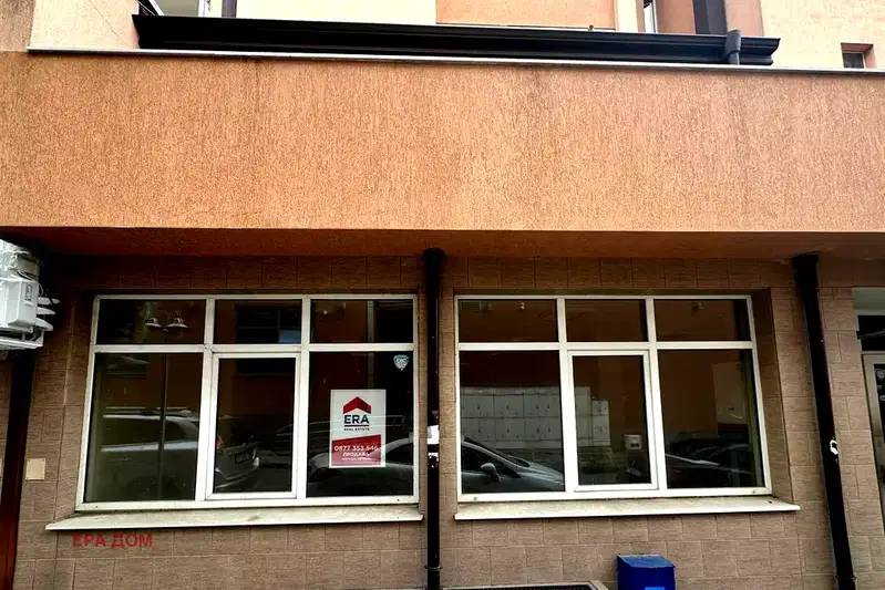 Офис в Стара Загора, Център